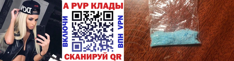 Alpha-PVP VHQ  Обоянь 
