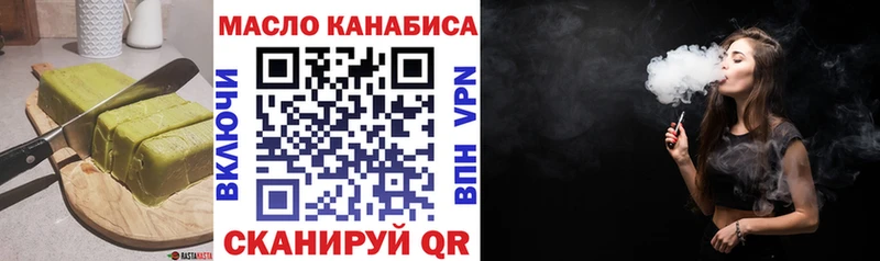 Canna-Cookies марихуана  сайты даркнета Telegram  Обоянь 