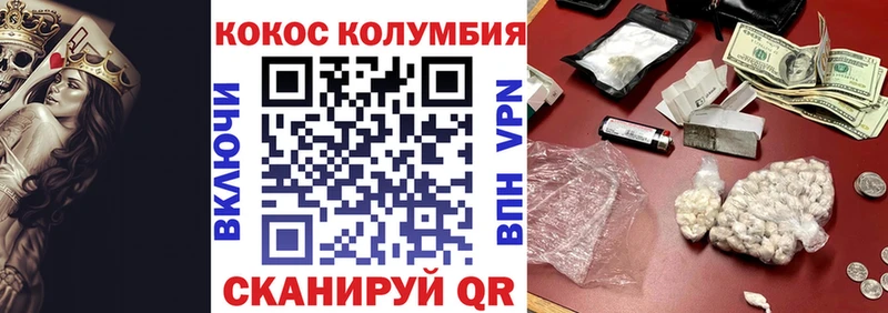 наркотики  Обоянь  КОКАИН Колумбийский 