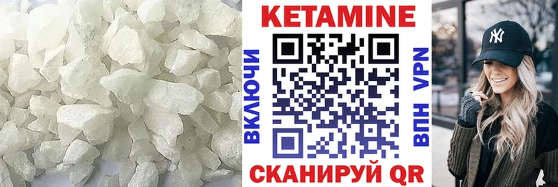 магазин Обоянь КЕТАМИН ketamine