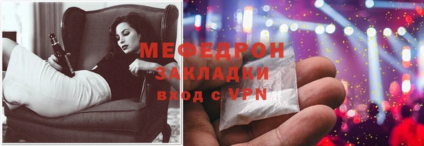 мефедрон мука Абинск
