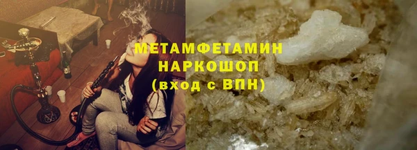 кокаин Абдулино