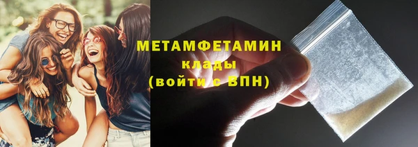 мефедрон мука Абинск