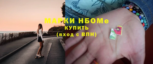 марки nbome Алзамай