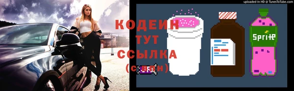 гашишное масло Абаза