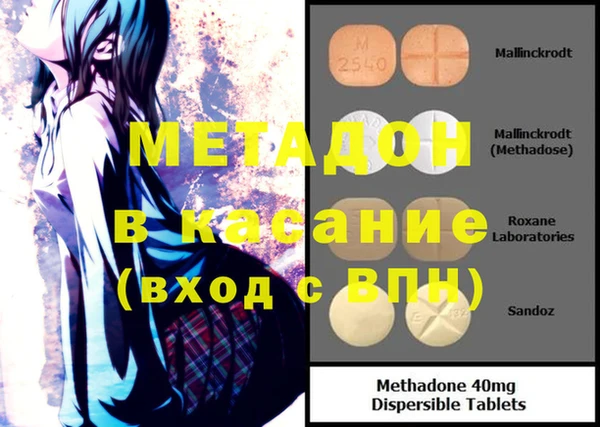гашишное масло Абаза