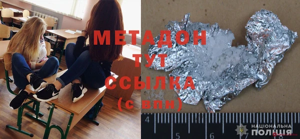 кокаин Абдулино