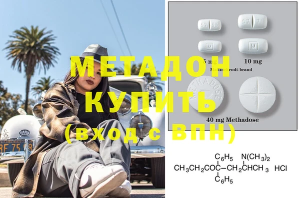кокаин Абдулино