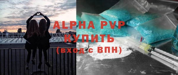 гашишное масло Абаза