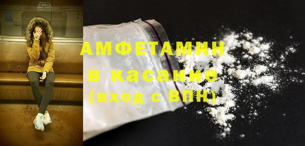 кокаин Абдулино