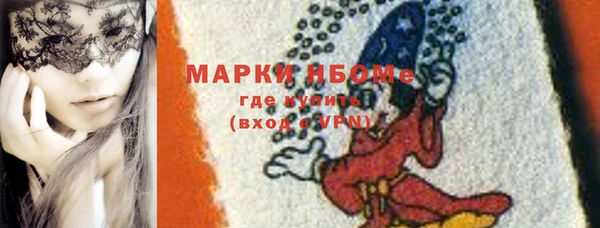 марки nbome Алзамай