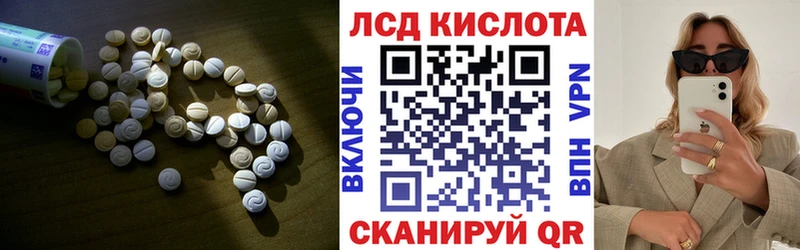 ЛСД экстази кислота  что такое   МЕГА онион  Обоянь 