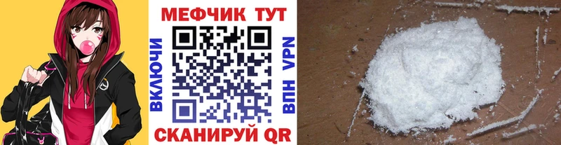 Меф кристаллы наркотики Обоянь
