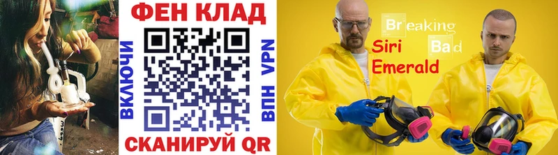 МЕТАМФЕТАМИН мет  ОМГ ОМГ ССЫЛКА  Обоянь 