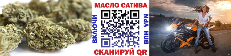 ТГК THC oil  MEGA tor  Обоянь 